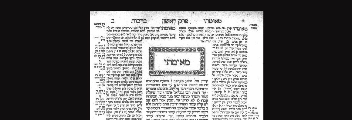 Foto einer Seite aus dem Talmud.
